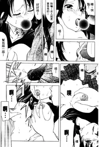 [Onihime] Reijou Collection [Chinese]