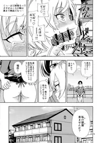 (C89) [Kensoh Ogawa (Fukudahda)] OIBAKO (SHIROBAKO)