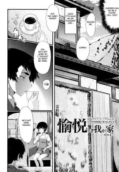 Yaribeya no Oyako