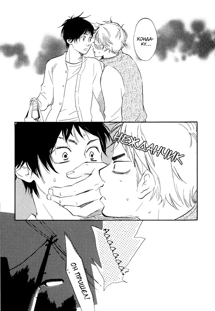 Blooming Darling v1