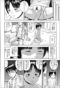 [Zaki Zaraki] Hamezukids