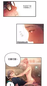 [Park Hyeongjun] Sweet Guy Ch.22-45 (Chinese)
