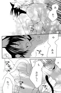 [Anthology] Mimi Paradise Vol. 2
