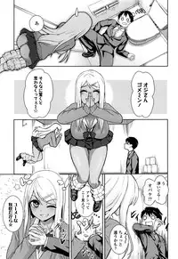 COMIC Koh 2016-07