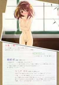 (COMIC1) [Watsukiya (Watsuki Ayamo)] Purimo#2 (The Melancholy of Haruhi Suzumiya) (Joined Image)