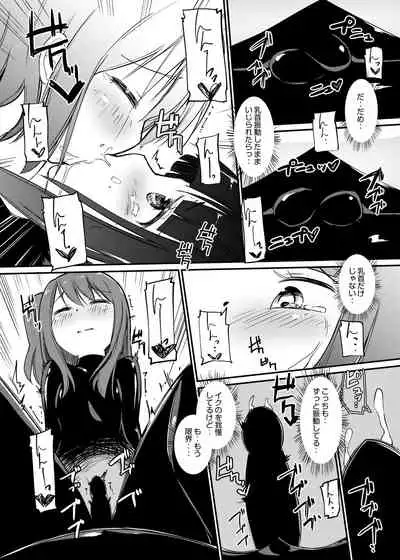 [Zokubutsu.zip (Yuki Asuka)] Zokubutsu.zip (12) Shimai [Digital]