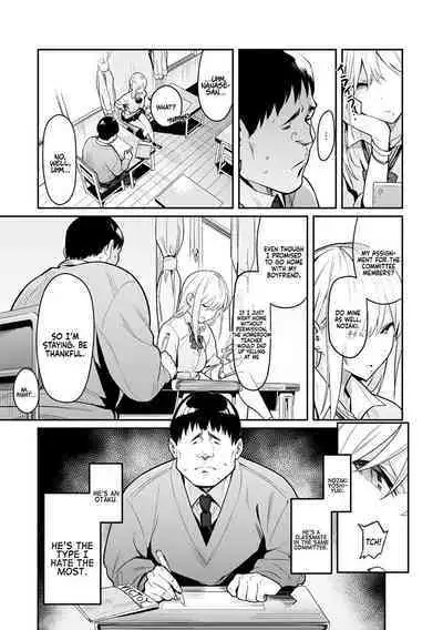 Seiyoku Tsuyo Tsuyo Ch.1-7