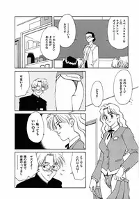[Nagashima Hatsumi] LITTLE SISTER 2