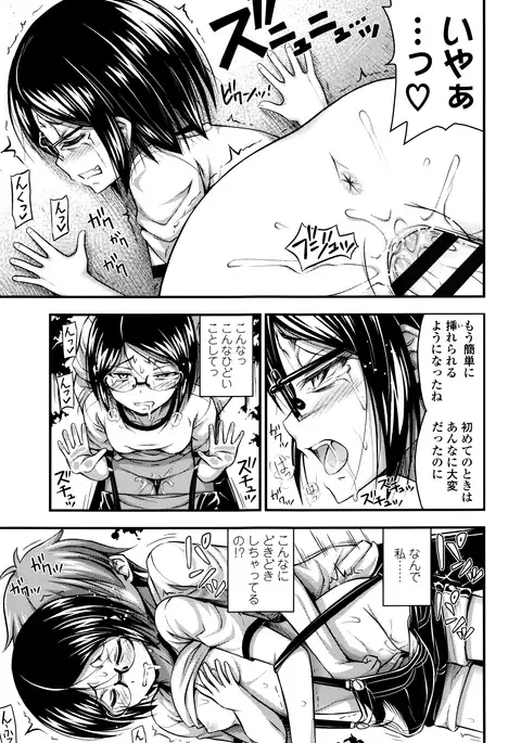 Short Pants to Iroiro
