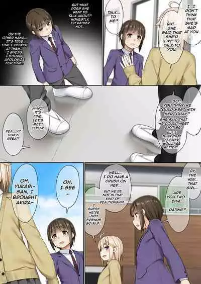 Futanari tono tukiai kata