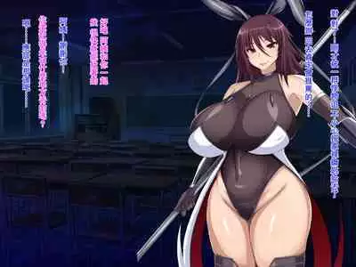 Taimanin Asagi