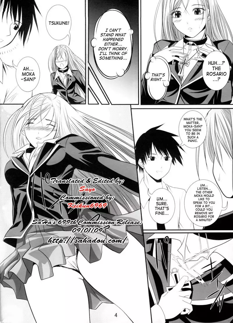 Rosario Vampire - Lewdevil 2