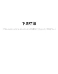 Desire King 欲求王 Ch.41~49 [Chinese]