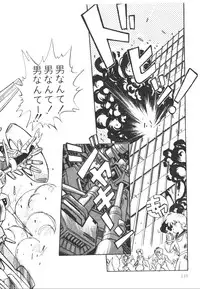 [Anthology] Pumpkin