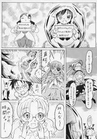 [circle bob (brother bob)] flower memory (Rozen Maiden)