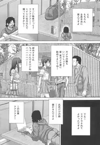 [Itou] Kyoukan Jigoku