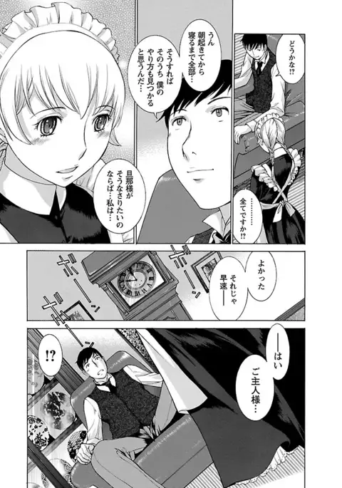 Mousou×Yokubou