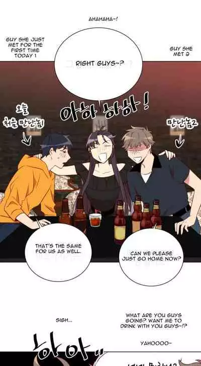 Two Lives in the Same House Ch. 1-24