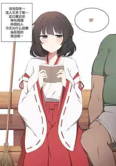 to kinin ga settatsu sa re mashi ta