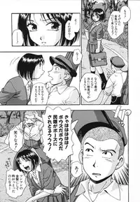 [Kirara Moe] Nou Mitsu