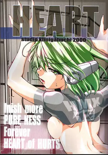 (Hyattou Ryouran ~Kimi no Heart o Shirahadori~) [007 (007)] Kizudarake no Youjuu (Touken Ranbu) [English] [lamperouge-1]