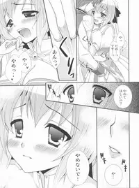 (C81) [ALMISM(Minatsuki Arumi)] Ragnarok de Almism (Ragnarok Online)