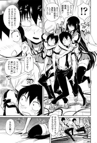 COMIC SIGMA 2015-11