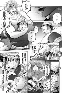 [Mina/+20mg] Jitsuen Yoru no Viburato (Toriko)