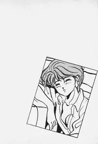 [Maakou] Ano Musume to H Chance