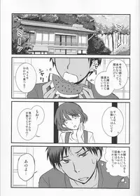 [lamipas( Migiwa)]Yesterday of his and her tomorrow[ Kuroko's Basketball]