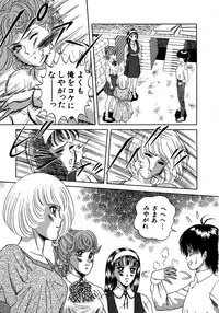 Young Kiss No.3