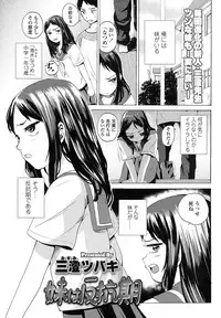 COMIC LO 2017-11 [Digital]