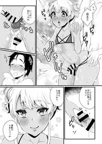 [Akaeboshi (Binto)] 10 made Kazoerussu! [Digital]