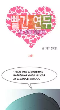 Hooker Ch.1-41 (English) (Ongoing)