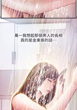 （週7）弱點 1-80 中文翻譯（更新中）