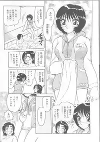 [Harukaze Saki] Inspiration