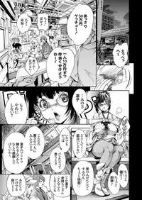 COMIC Grape Vol. 65