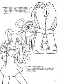 [Akachi] R.S.D