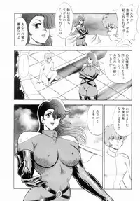 [Minor Boy] Oubo Zekkyou