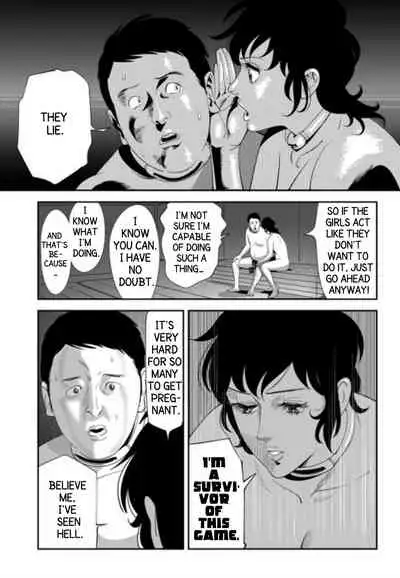 GAME/DEATH