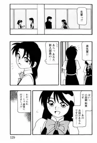 [O.Ri] High School Party 2