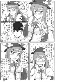 (Reitaisai 12) [Shizuka no Umi (Mushanokouji Shizuka)] Midaregami Tenko-chan (Touhou Project)