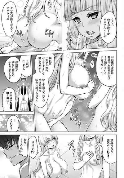 COMIC BAVEL 2022-06