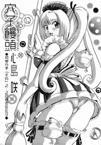 Comic Masyo 2006-04