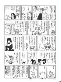 (CR16) [DRIFTas (Various)] Otokonoko Bon 3 + α