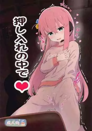 クロニー新婚三択-あたし篇