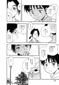 [SHINOZAKI REI] Bagels