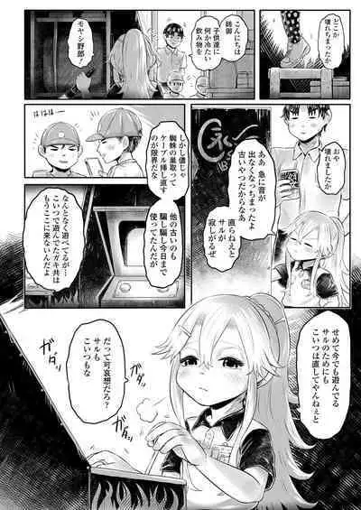 Towako 13