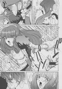 Maid Taisen Plus