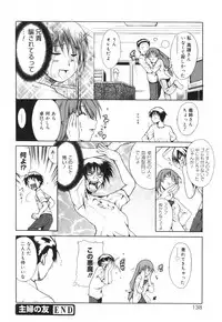 [Tetsutaro Chiba] Hug Shite Ageru!